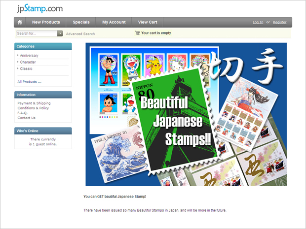 切手販売サイト画像１